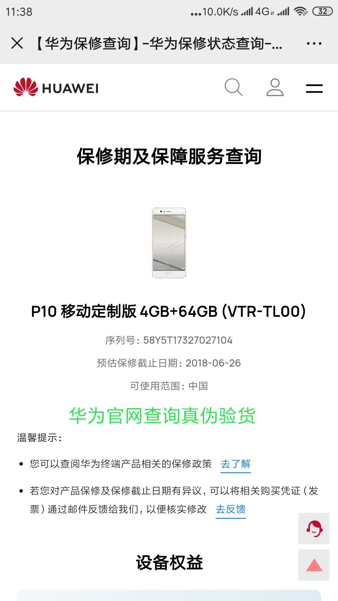 闲鱼卖家要求顺丰到付安全吗_骗局卖家付闲鱼顺丰到付怎么办_闲鱼卖家顺丰到付骗局