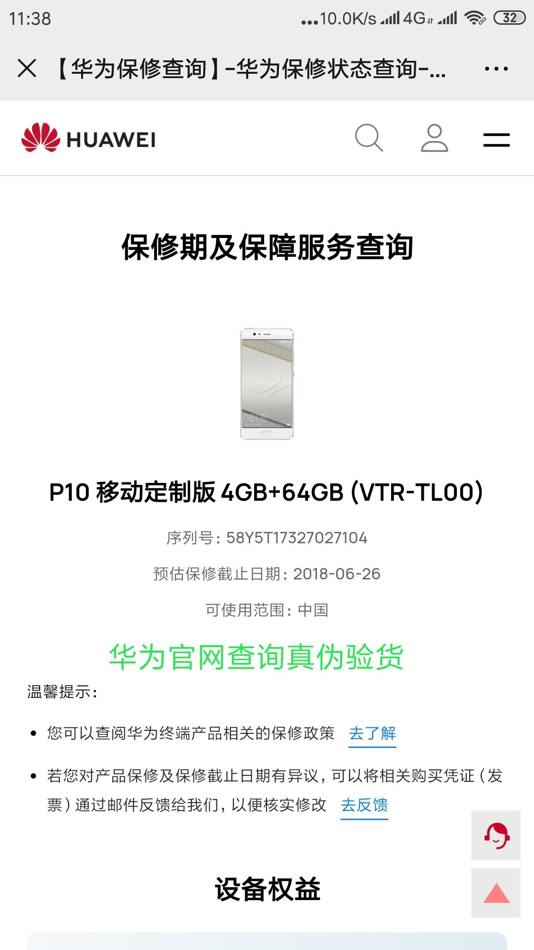 闲鱼卖家要求顺丰到付安全吗_闲鱼卖家顺丰到付骗局_骗局卖家付闲鱼顺丰到付怎么办