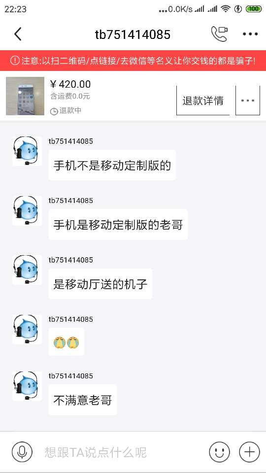 骗局卖家付闲鱼顺丰到付怎么办_闲鱼卖家顺丰到付骗局_闲鱼卖家要求顺丰到付安全吗