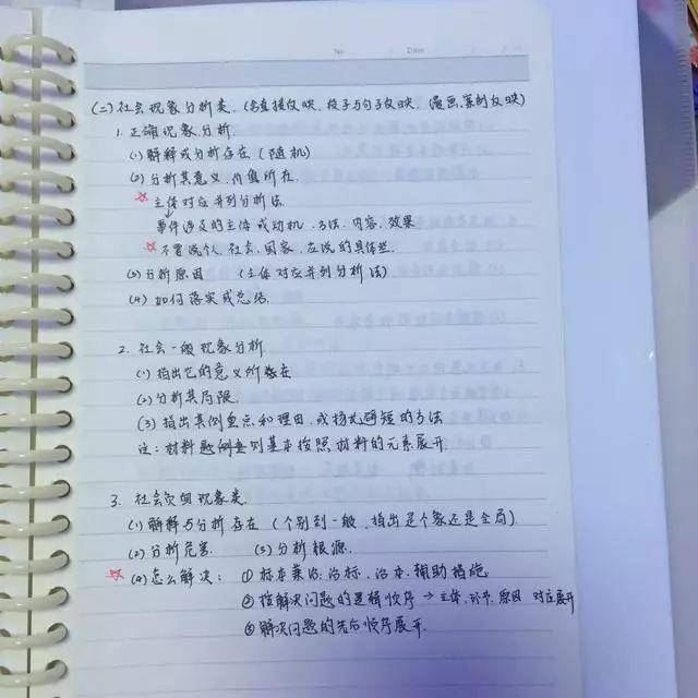 公务员面试事业单位面试_公务员事业单位面试技巧_公务员面试技巧事业单位考什么