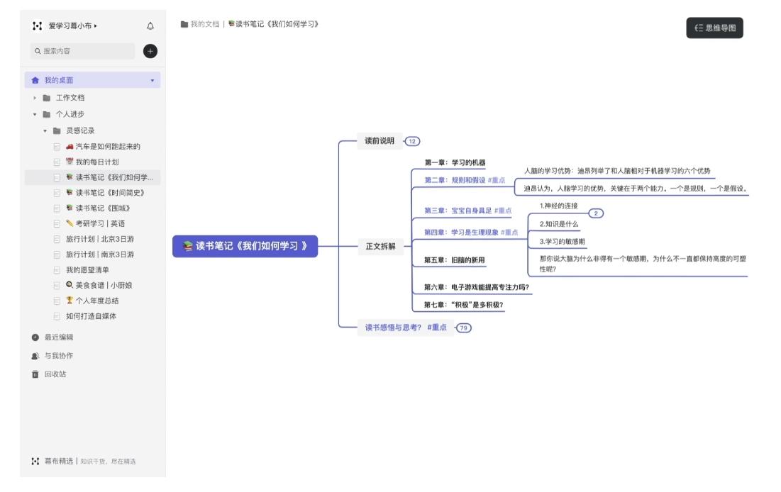 办公软件小数点设置_办公软件小技巧分享_办公小软件