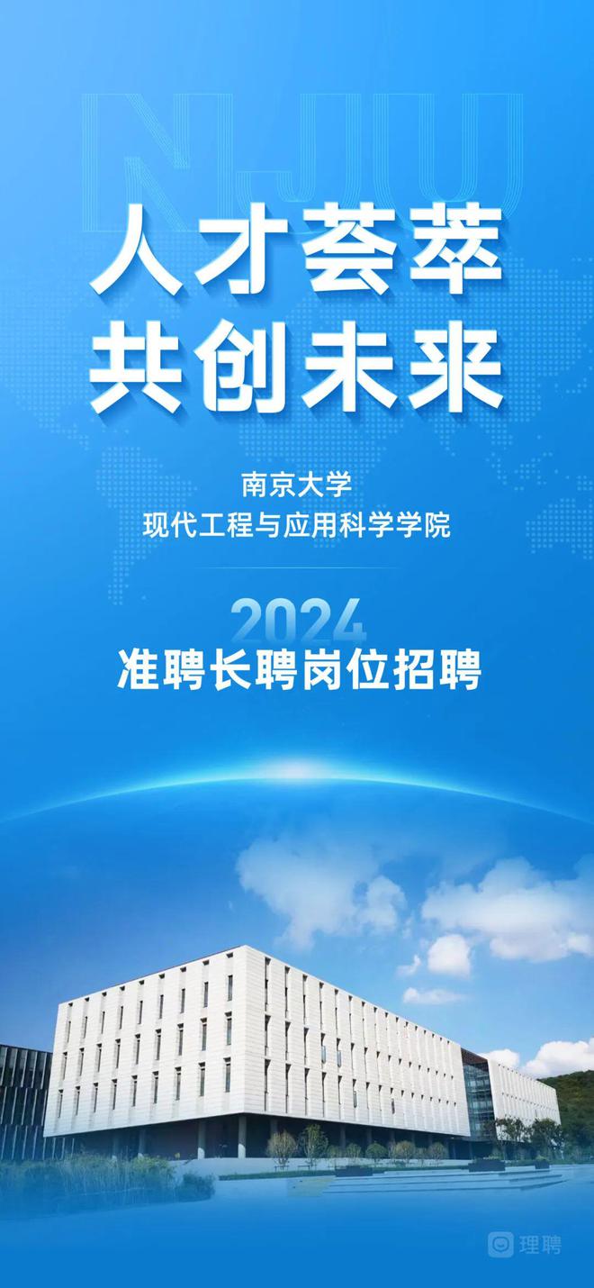 招聘信息发布文案_招聘信息发布_招聘信息