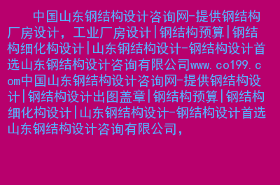 钢结构防火方法_防火钢结构方法有几种_钢结构防火做法