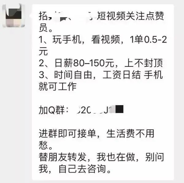 大学防骗指南_大学生 防骗_大学生防诈骗