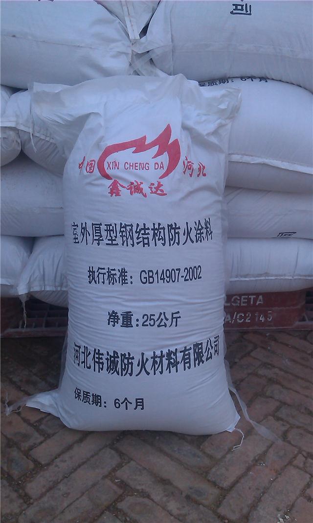 钢结构防火国标_钢结构防火设计规范_防火钢材标准