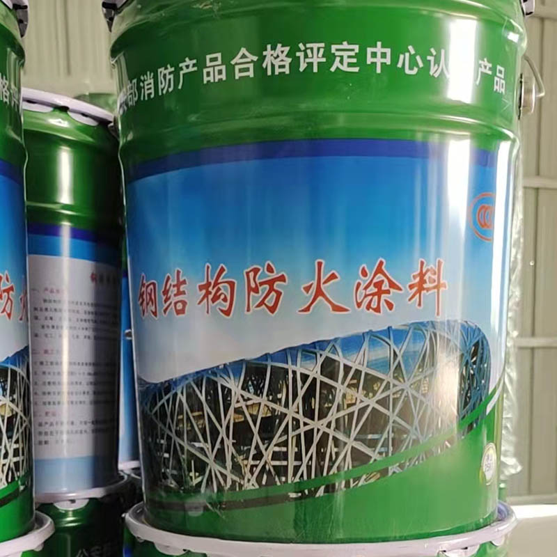 钢结构防火国标_防火钢材标准_钢结构防火设计规范