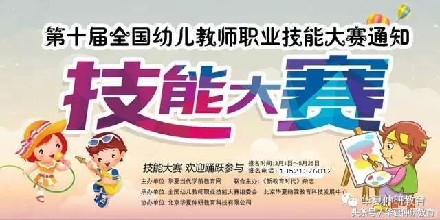 幼儿教师必知的临场应变技巧：如何应对课堂中的突发情况