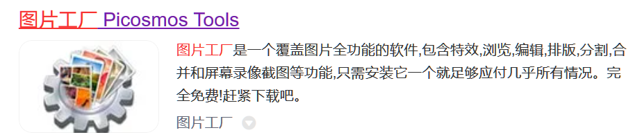 在线图片处理软件哪个好用_在线处理图片软件_在线图片处理软件app免费