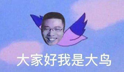 芜湖大司马直播间_芜湖大司马直播回放_虎牙直播芜湖大司马