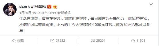 芜湖大司马直播间_虎牙直播芜湖大司马_芜湖大司马直播回放