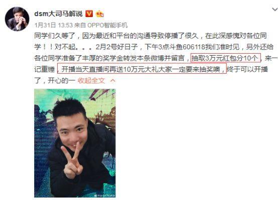 虎牙直播芜湖大司马_芜湖大司马直播间_芜湖大司马直播回放