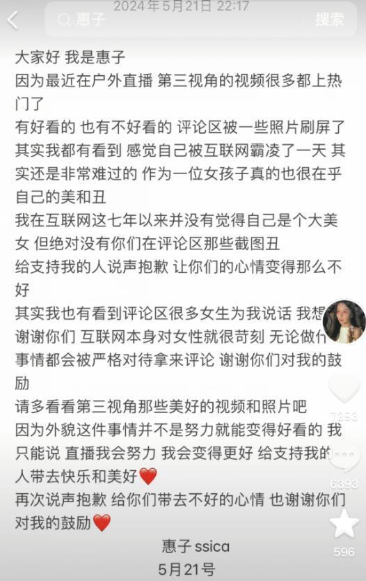 主播招聘_主播_主播培训