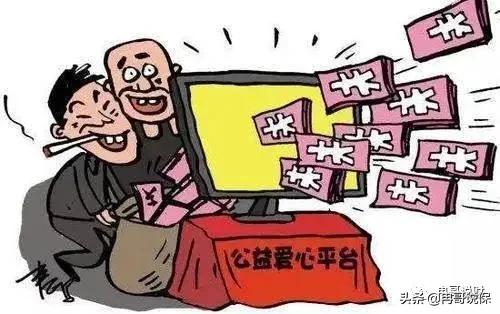 沃尔克理财的真相_沃尔克骗局_沃尔克诈骗