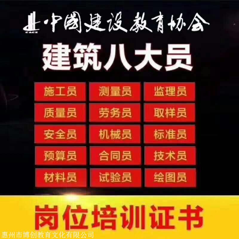 钢结构施工人员岗位职责_钢结构施工员岗位职责_钢结构施工员职责