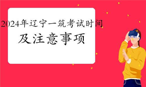 钢结构施工员职责_钢结构施工人员岗位职责_钢结构施工员岗位职责