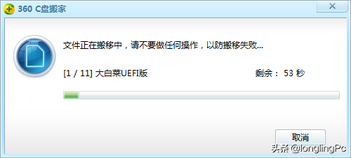 电脑软件搬家软件哪个好_搬家电脑软件哪个好用_软件搬家电脑