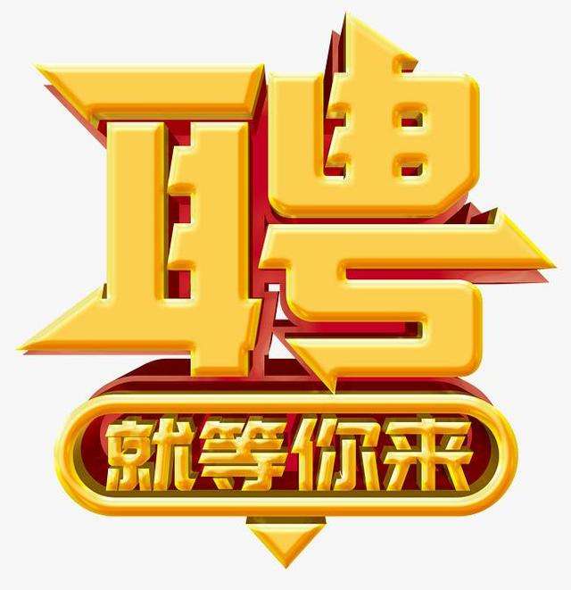 小米汽车紧急招工：月薪可过万、招收日结工