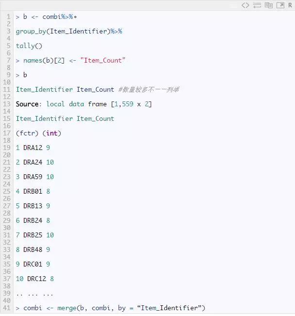 r软件教程_教程软件有哪些_教程软件操作流程