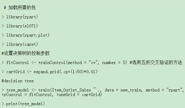 教程软件操作流程_教程软件有哪些_r软件教程