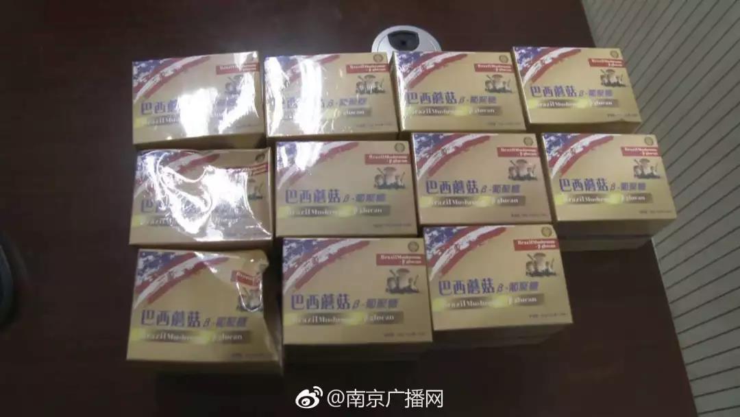 老年人保健品防骗_老年人保健品防骗宣传标语_老年保健品骗局健康管理