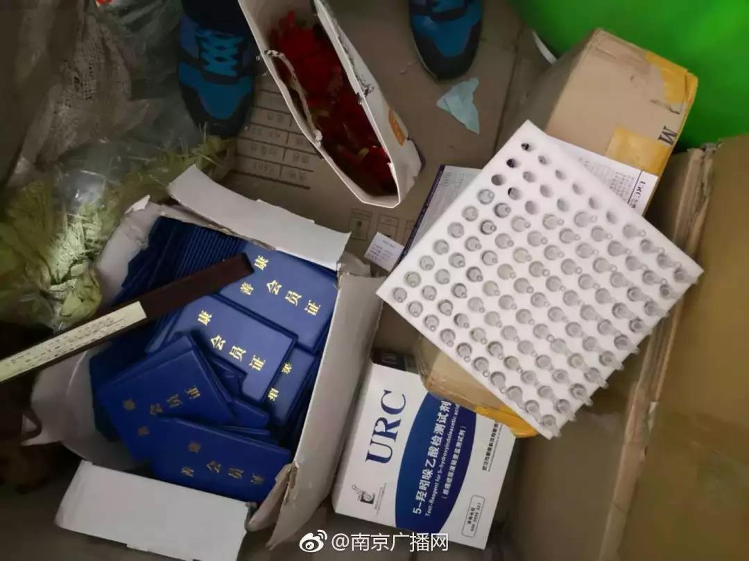 老年保健品骗局健康管理_老年人保健品防骗宣传标语_老年人保健品防骗