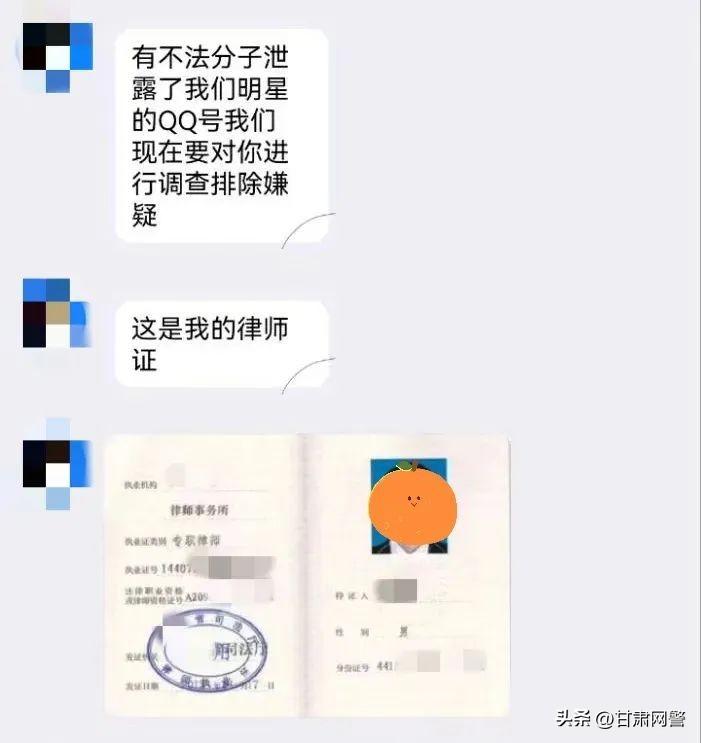 防骗网络诈骗_防骗网络手抄报简单又漂亮_网络防骗