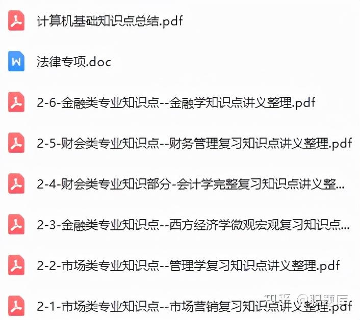 邮政储蓄面试流程_邮政银行面试问题及答案技巧_邮政储蓄银行面试技巧