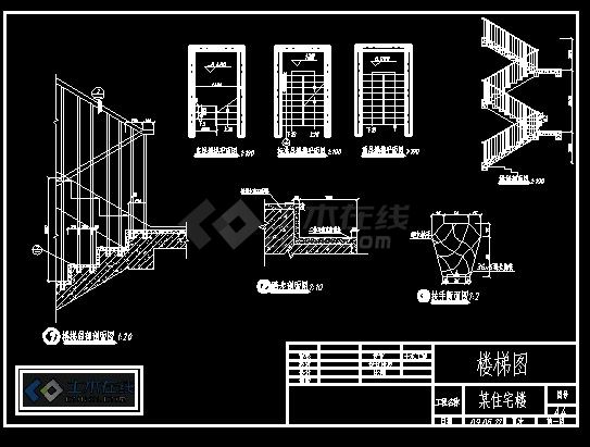 钢结构楼梯构造_室内钢结构楼梯设计图_室内钢结构楼梯安装施工方案