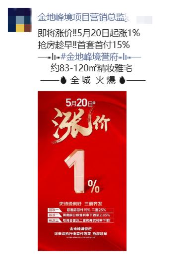 周至二手房出售信息_周至个人二手房出售_周至二手房价