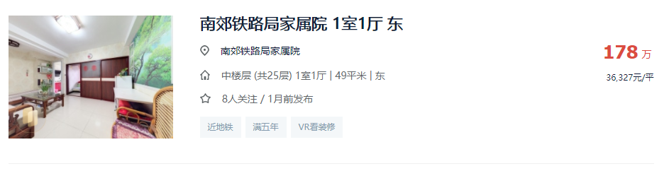 周至二手房价_周至个人二手房出售_周至二手房出售信息