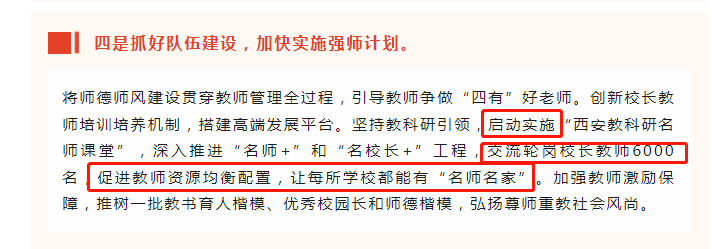 周至个人二手房出售_周至二手房价_周至二手房出售信息