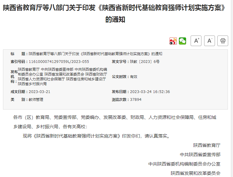 周至二手房出售信息_周至个人二手房出售_周至二手房价