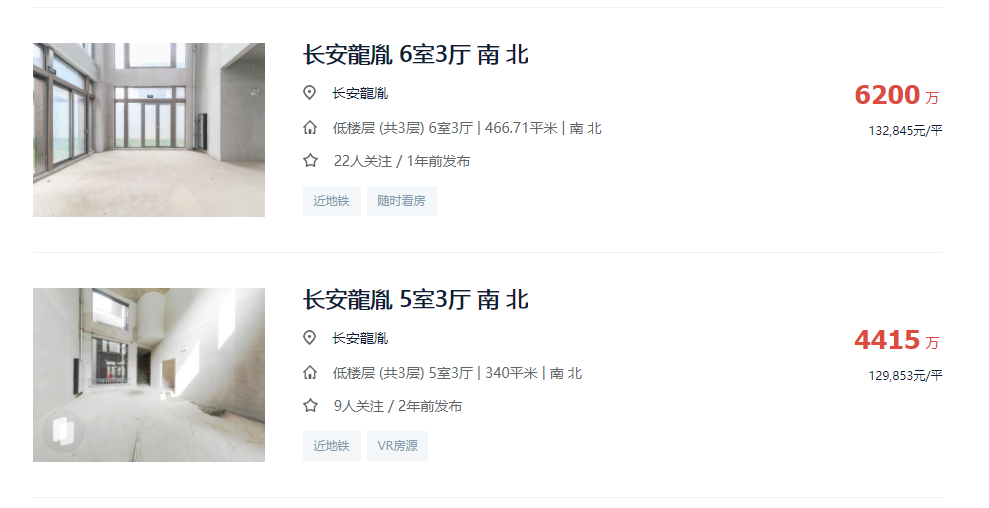 周至二手房价_周至二手房出售信息_周至个人二手房出售