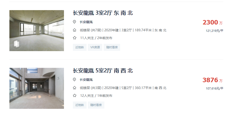 周至个人二手房出售_周至二手房出售信息_周至二手房价