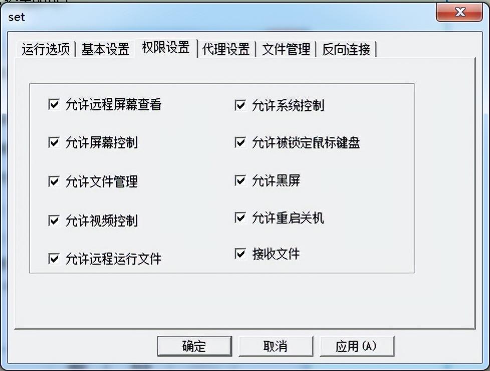 局域网远程协助软件_远程协助局域软件网络连接_远程协助软件