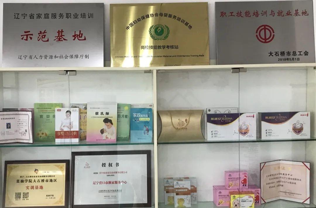 家政公司组织架构图_家政公司的组织结构_家政公司组织框架