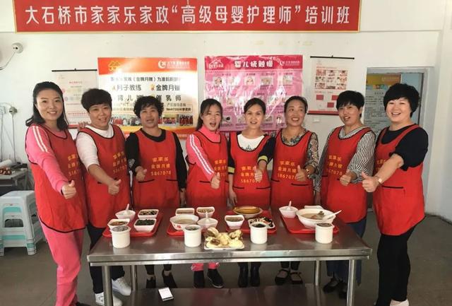 家政公司的组织结构_家政公司组织架构图_家政公司组织框架