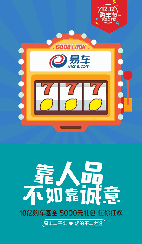 二手车平台好贵_二手车平台哪个更好_二手车那个平台好
