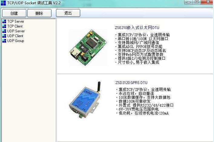 超级工程师最新手机版_超级工程师软件_超级工程师软件下载