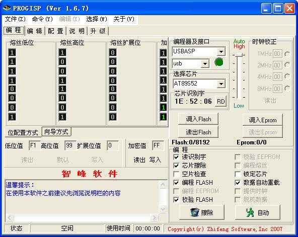 超级工程师最新手机版_超级工程师软件_超级工程师软件下载