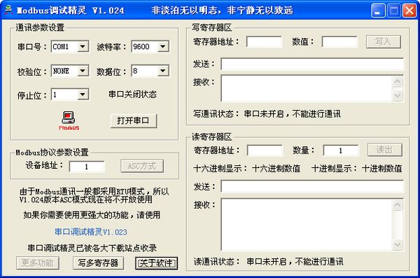 超级工程师软件下载_超级工程师软件_超级工程师最新手机版