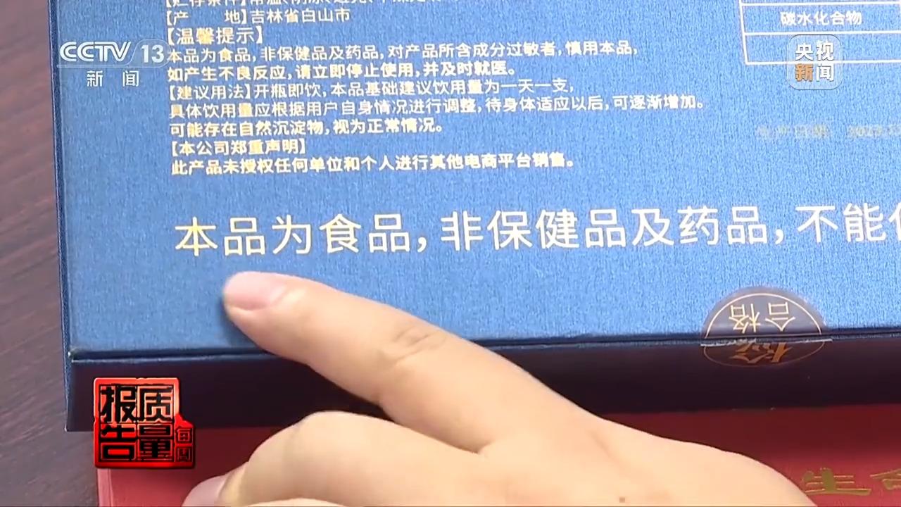 老年人保健品防骗_老年人保健品防诈骗宣传_老年人保健品防骗宣传活动方案