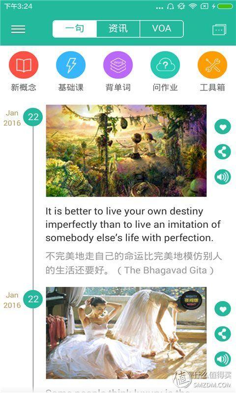 英语单词词根软件_英语词根背单词软件_英语单词词根app