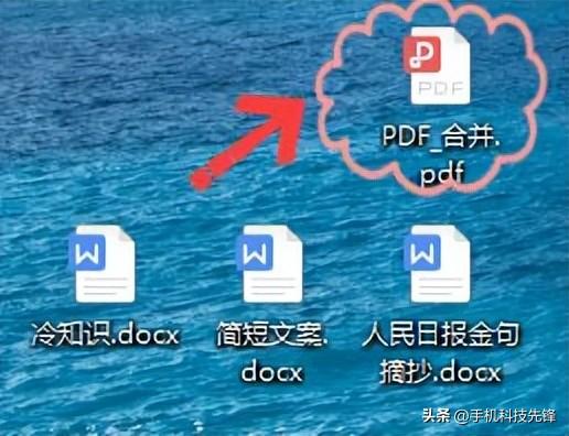 pdf合并软件不带水印_水印怎么叠加到图片上_无水印合并pdf