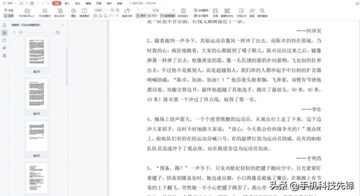 pdf合并软件不带水印_无水印合并pdf_水印怎么叠加到图片上