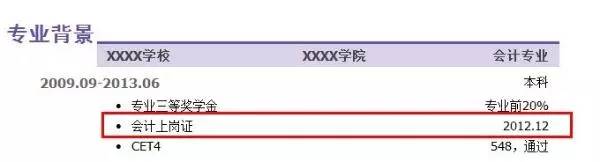 日语简历模板范文_简历日语_简历模板日语