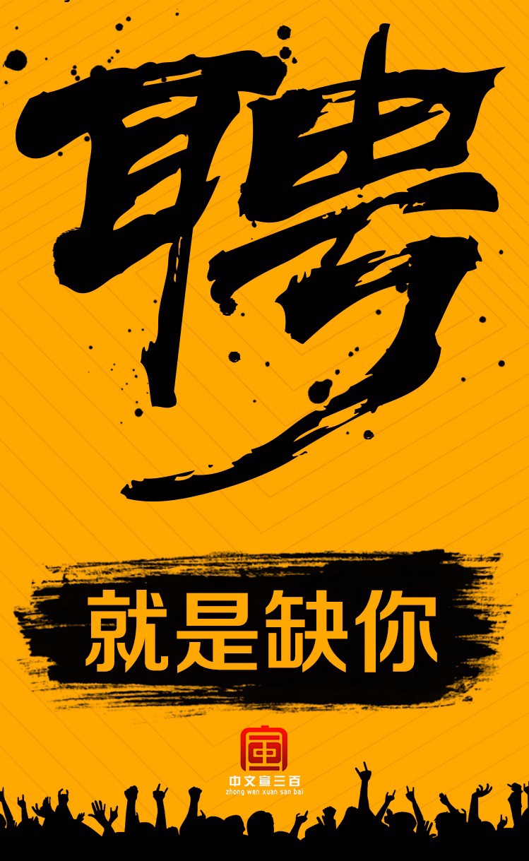 招聘网_招聘58同城找工作_招聘