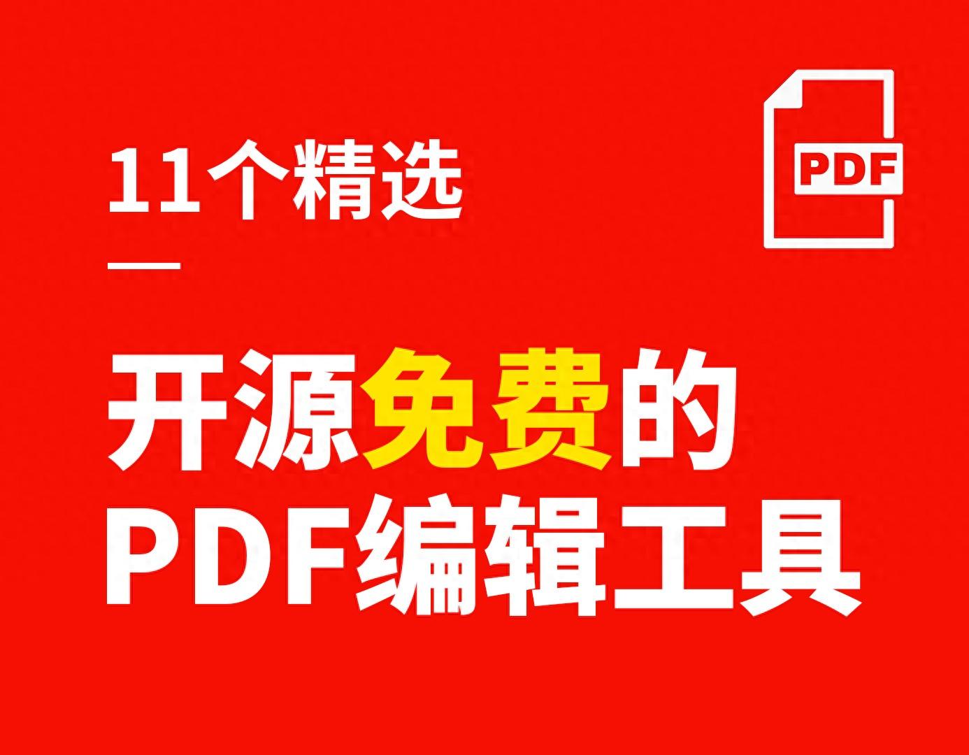 pdf合并软件不带水印_怎么合成水印照片_无水印合并pdf