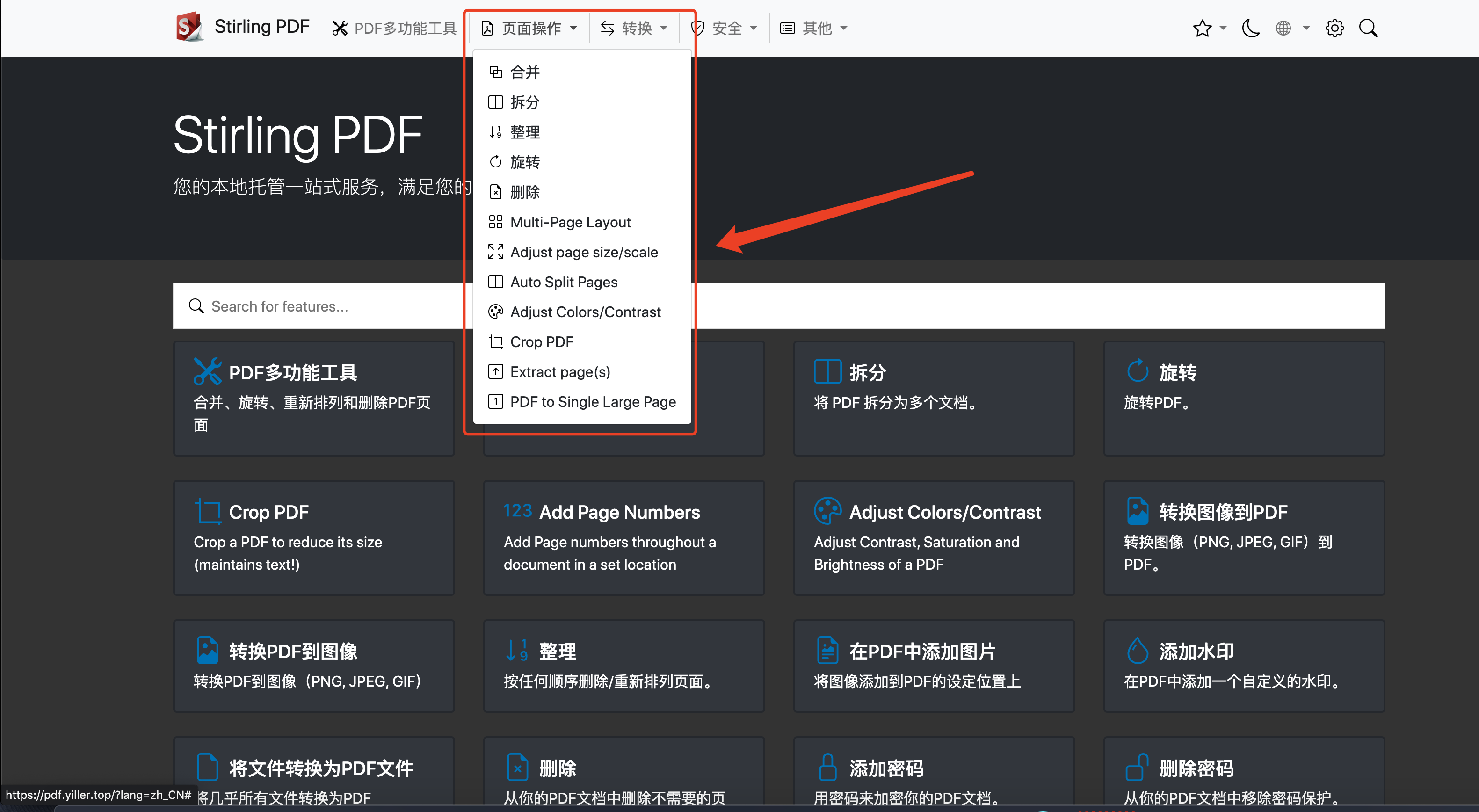 pdf合并软件不带水印_怎么合成水印照片_无水印合并pdf