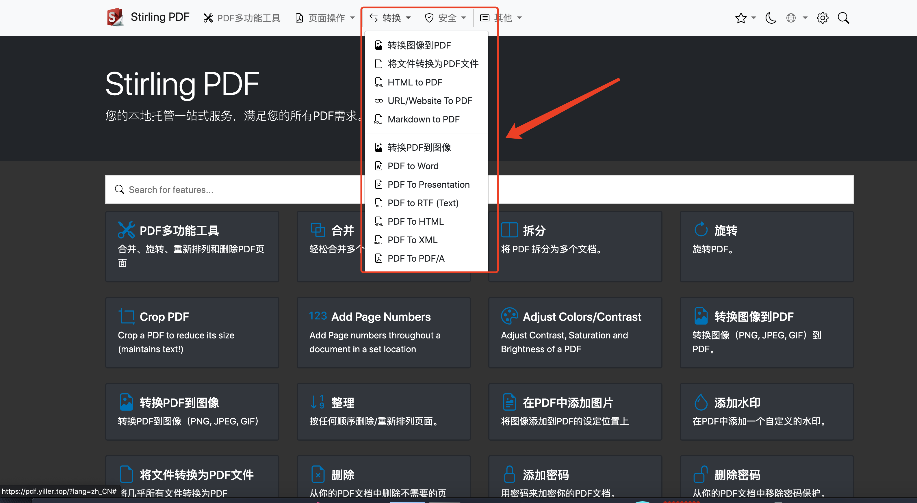 怎么合成水印照片_pdf合并软件不带水印_无水印合并pdf